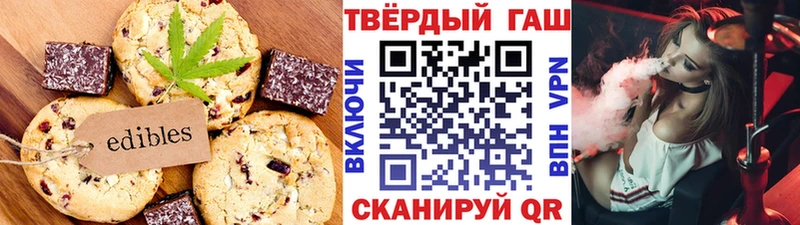 Еда ТГК конопля  Купить  Бузулук 