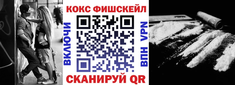 Кокаин Эквадор Бузулук