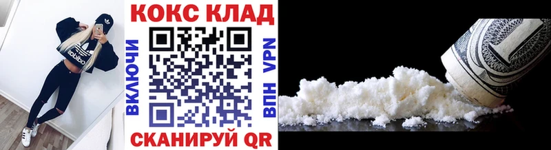 Cocaine 97%  Купить где  Бузулук 