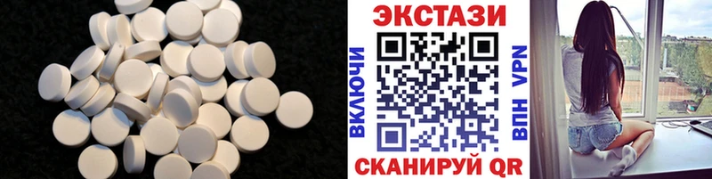 Ecstasy 280 MDMA  Купить где  Бузулук 