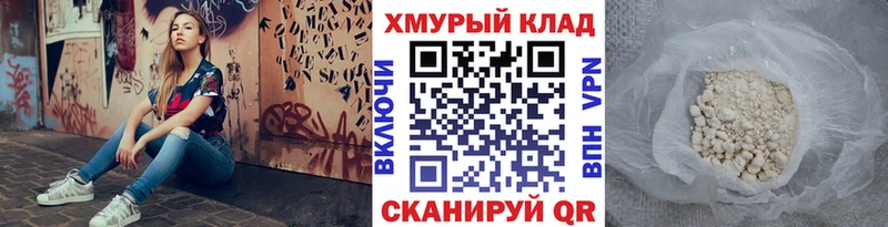 Купить  Бузулук  ГЕРОИН афганец 