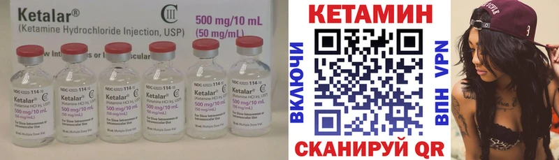 Купить закладки  Бузулук  Кетамин VHQ 