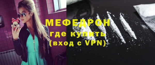герыч Каменногорск