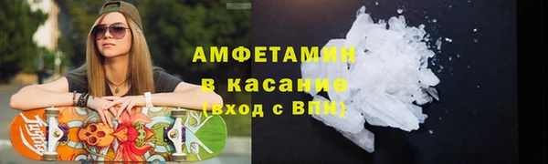 apvp Каменск-Шахтинский