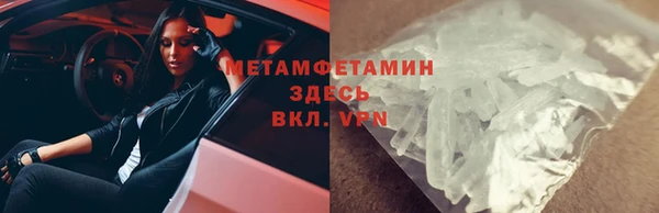 apvp Каменск-Шахтинский