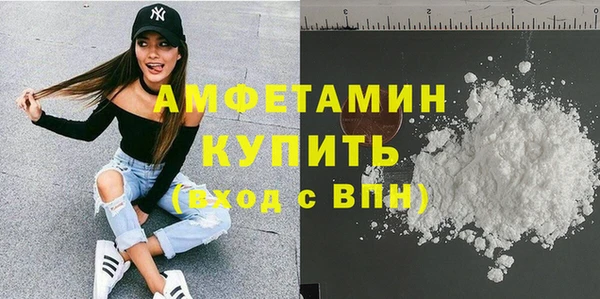 apvp Каменск-Шахтинский