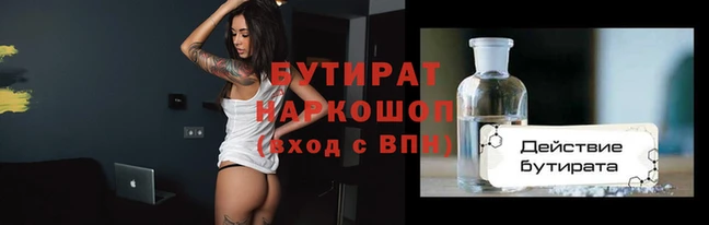 прущая мука Каменка