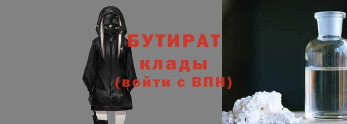 apvp Каменск-Шахтинский
