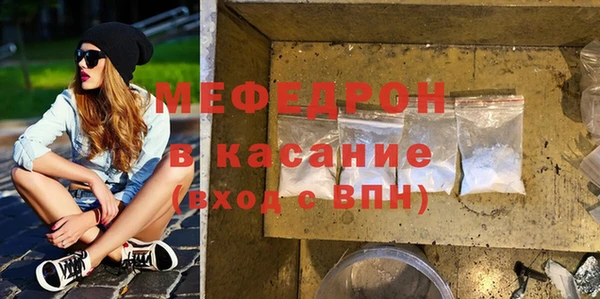 прущая мука Каменка