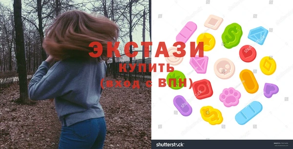 герыч Каменногорск