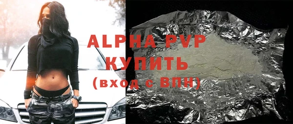герыч Каменногорск