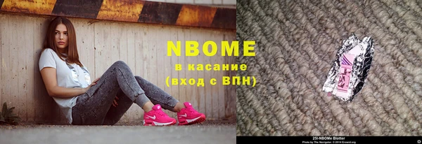 герыч Каменногорск