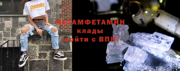 герыч Каменногорск