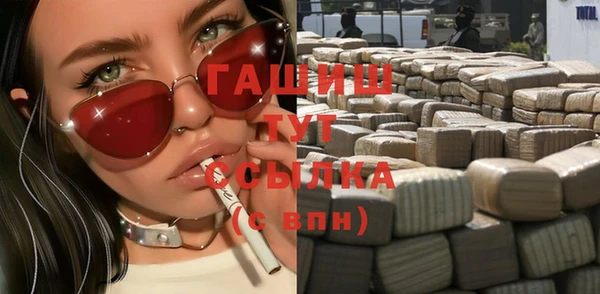 apvp Каменск-Шахтинский
