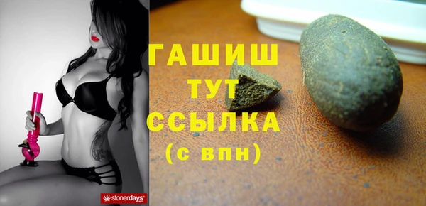 герыч Каменногорск