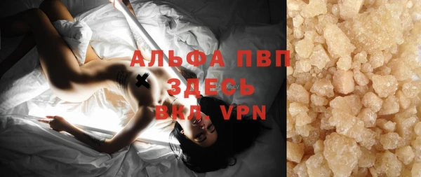 apvp Каменск-Шахтинский