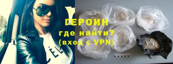 герыч Каменногорск