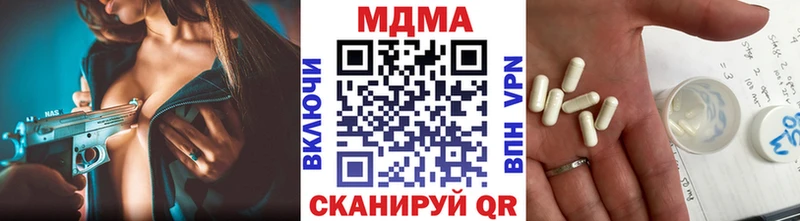 MDMA crystal  Купить закладки  Бузулук 