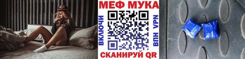 МЯУ-МЯУ mephedrone  Купить где  Бузулук 
