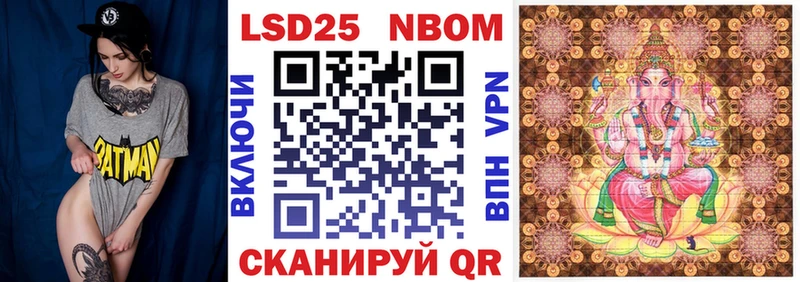 Купить  Бузулук  Марки N-bome 1,8мг 