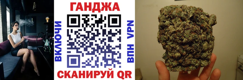 Каннабис план  Купить где  Бузулук 